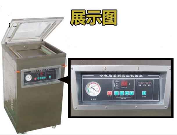 東泰真空包裝機(jī)，買的實(shí)用，用的安全
