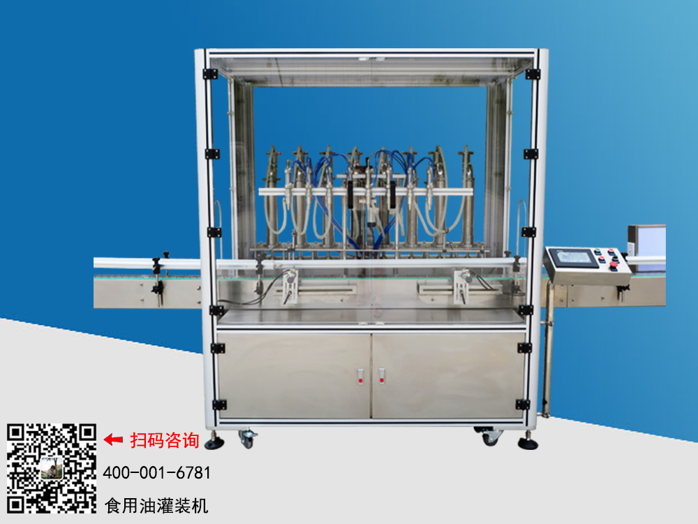 灌裝機(jī)來(lái)了，萬(wàn)眾期待的香油灌裝機(jī)上線了
