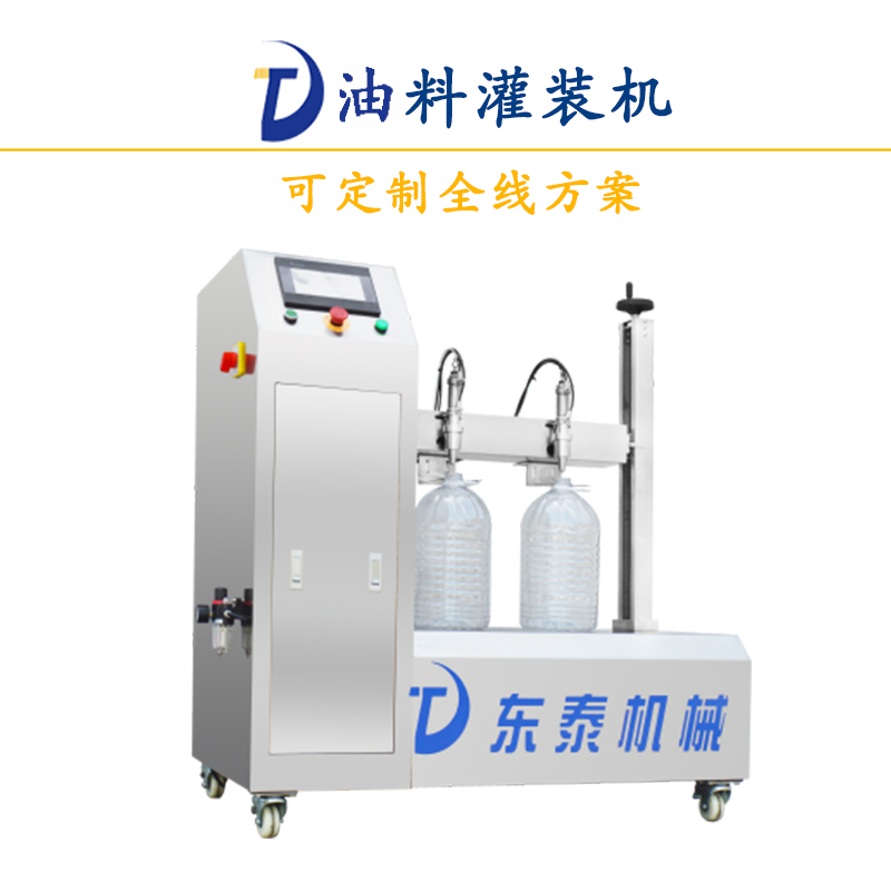 食用油灌裝機(jī)故障維修您找對(duì)廠家了嗎？