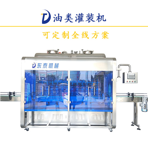套路深，原來食用油灌裝機(jī)這樣才算安全使用